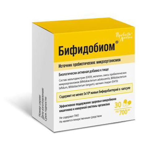 Провита Лактис, Бифидобиом, капсулы, 30 шт. #1