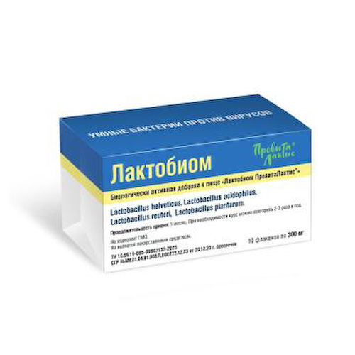 Провита Лактис, Лактобиом, флаконы, 10*0,3 г #1
