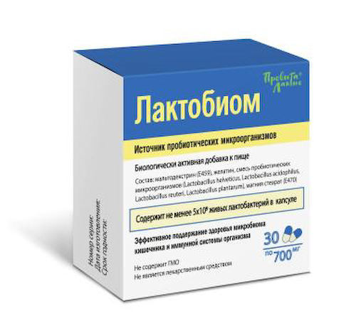Провита Лактис, Лактобиом, капсулы, 30 шт. #1