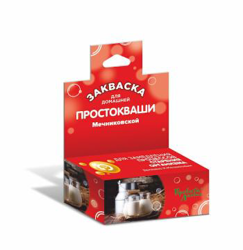 Провита Лактис, Закваска (для домашнего приготовления Мечниковской простокваши), флакон, 0,3 г #1