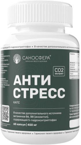 Саносфера, Антистресс капс ( защита от стресса), капсулы, 60 шт. #1
