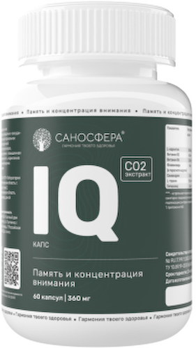 Саносфера, IQ капс (ноотроп для мозга, памяти и внимания), капсулы, 60 шт. #1