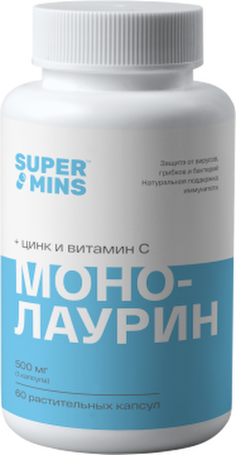 Supermins, Монолаурин Плюс, растительные капсулы, 60 шт. #1