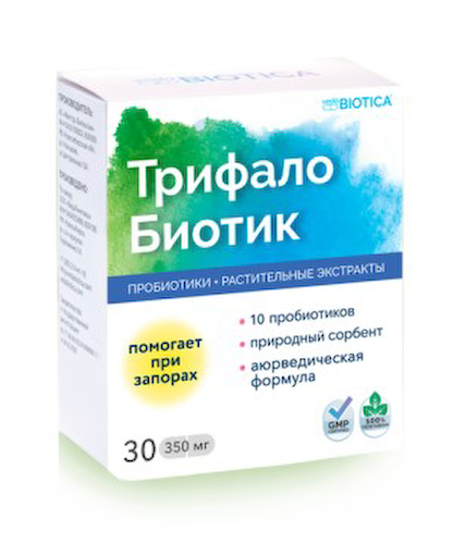 VedaBiotica, ТрифалоБиотик (пробиотик для ЖКТ), капсулы, 30 шт. #1