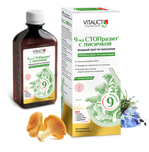 Vitauct, 9-ка СТОПразит с лисичкой (противопаразитарное средство), раствор, 250 мл #1