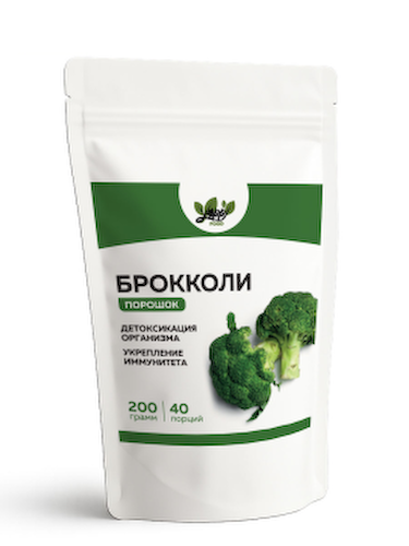 Yappi, Брокколи, порошок, 200 г #1