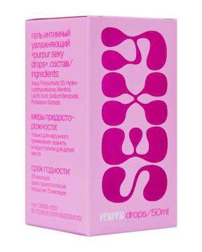 PURPUR, Гель возбуждающий «Purpur sexy drops», 50 мл #1