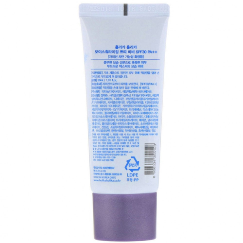 Holika Holika, Petit BB, увлажняющее средство, SPF 30, 30 мл #1