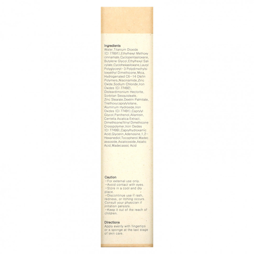 Purito, Cica Clearing BB Cream, #13 Neutral Ivory, 1 fl oz (30 ml) #1