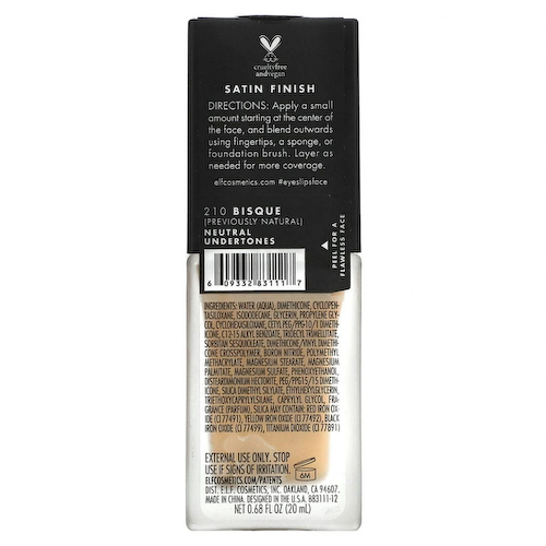 E.L.F., Flawless Satin Foundation, без масла, натуральная, 20 мл (0,68 жидк. Унции) #1