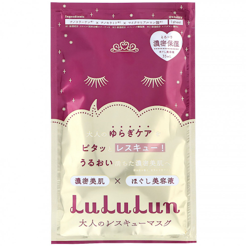 Lululun, One Night AC, восстанавливающая ночная маска, интенсивное увлажнение, 1 шт., 35 мл (1,2 жидк. унции) #1