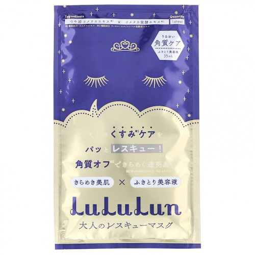 Lululun, One Night AR, восстанавливающая ночная маска, мягкое отшелушивание, 1 шт., 35 мл (1,2 жидк. унции) #1