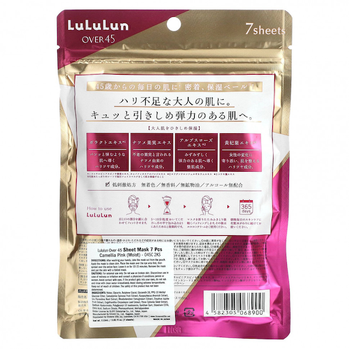 Lululun, Over 45 Beauty Sheet Mask, увлажняющая, розовая камелия 045C 2KS, 7 шт., 113 мл (3,82 жидк. Унции) #1