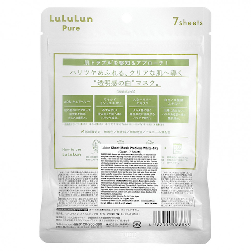 Lululun, Precious Clear, тканевая маска Pure Beauty, белая 4KS, 7 шт., 108 мл (3,65 жидк. Унции) #1