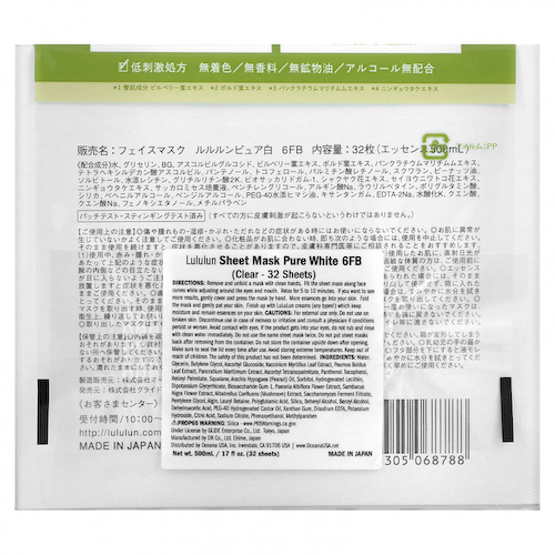Lululun, Pure Clear, Beauty Sheet Mask, белая 6FB, 32 шт., 500 мл (17 жидк. Унций) #1