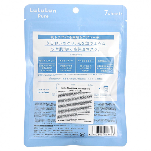Lululun, Pure Moist, тканевая маска для лица, синяя 6FS, 7 шт., 108 мл (3,65 жидк. Унции) #1