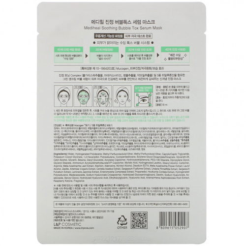 Mediheal, Soothing Bubble Tox Serum Beauty Mask, маска для лица с сывороткой, 1 шт., 18 мл #1
