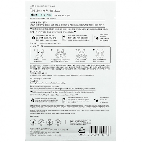 Missha, Тканевая маска Airy Fit Beauty Sheet Mask, Tea Tree, 1 лист, 19 г #1