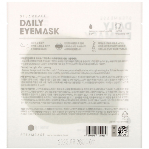 Steambase, Daily Eyemask, без запаха, 1 маска #1