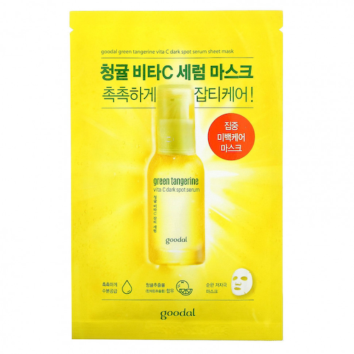 Goodal, Green Tangerine, Vita C, тканевая маска с сывороткой от темных пятен, 5 шт., по 30 мл (1,01 жидк. унции) каждая #1