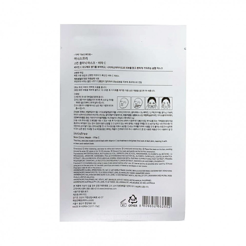 Innisfree, Skin Clinic Beauty Mask, осветляющая маска с витамином C, 1 шт., 20 мл (0,67 жидк. унции) #1