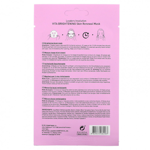 Leaders, Vita Brightening, косметическая маска для обновления кожи, 1 шт., 25 мл (0,84 жидк. унции) #1