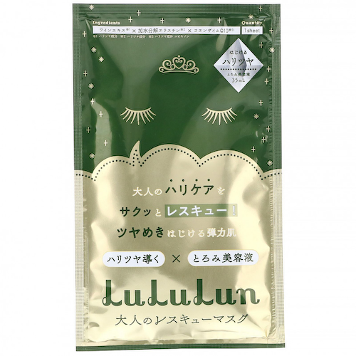 Lululun, One Night AG Rescue, ночная маска для подтяжки и сияния кожи, 1 шт., 35 мл (1,2 жидк. унции) #1