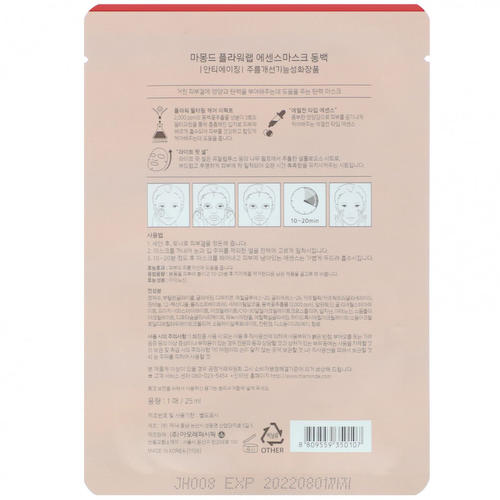 Mamonde, Flower Lab Essence Mask, антивозрастная маска с камелией, 1 шт., 25 мл #1