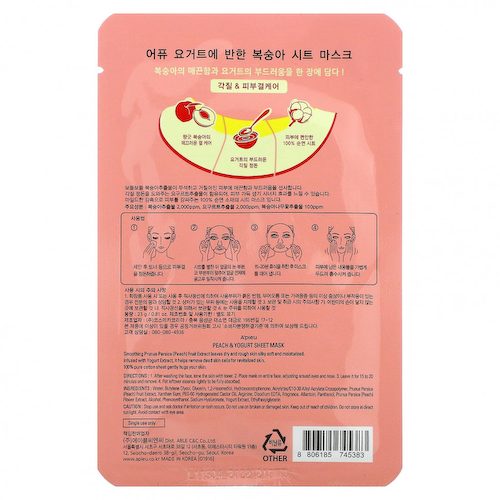 A'Pieu, Тканевая маска для красоты Sweet Peach, персик и йогурт, 1 шт., 23 г (0,81 унции) #1