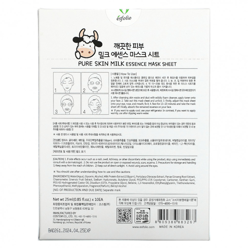 Esfolio, Milk Essence Beauty Тканевая маска, 10 листовых масок, 25 мл (0,85 жидк. Унции) #1
