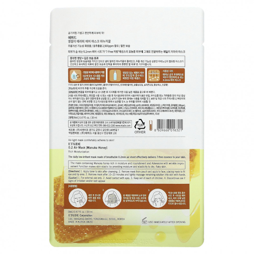 Etude, Manuka Honey Beauty Mask, 1 маска, 20 мл (0,67 жидк. Унции) #1