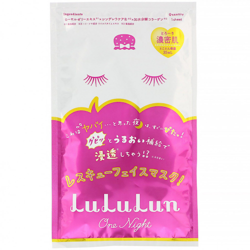 Lululun, One Night C, восстанавливающая ночная маска, питание и увлажнение, 1 шт., 35 мл (1,18 жидк. унции) #1