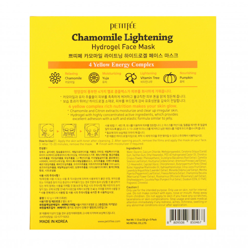 Petitfee, Chamomile Lightening, гидрогелевые маски для лица, 5 шт. по 32 г (1,12 унции) #1
