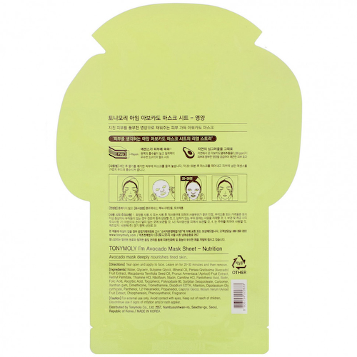 Tony Moly, I'm Avocado, питательная тканевая маска, 1 шт., 21 г (0,74 унции) #1