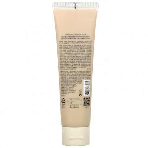 Aromatica, Маска с протеином из киноа, 160 мл (5,4 жидк. Унции) #1