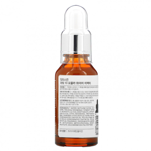 It's Skin, Power 10 Formula, YE Effector, 30 мл #1