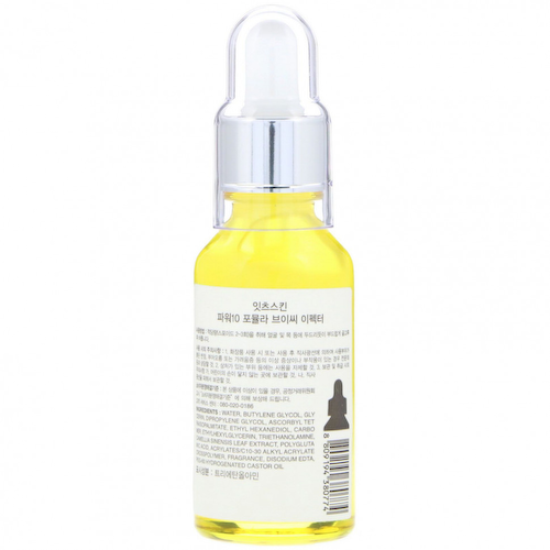 It's Skin, Сыворотка Power 10 Formula VC Effector с витамином C, 30 мл #1
