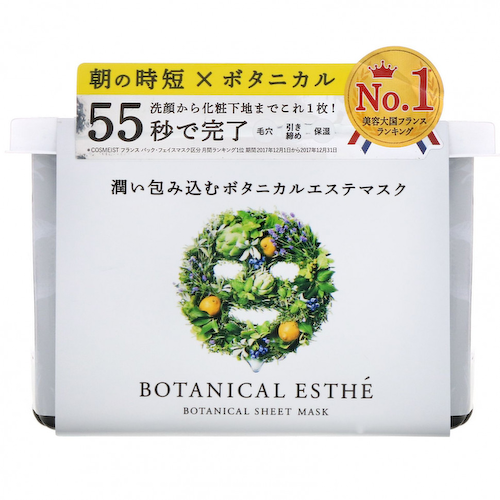 Botanical Esthe, тканевая маска, увлажнение, сочный лимон, 320 мл (10,8 жидк. унции) #1