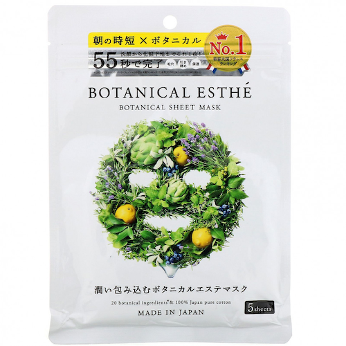 Botanical Esthe, Тканевая маска, увлажняющая, сочный лимон, 5 шт., 60 мл (2 унции) #1