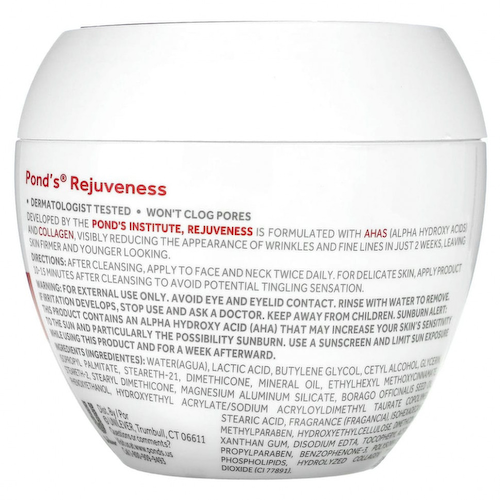 Pond's, Rejuveness, крем от морщин, 400 г (14,1 унции) #1