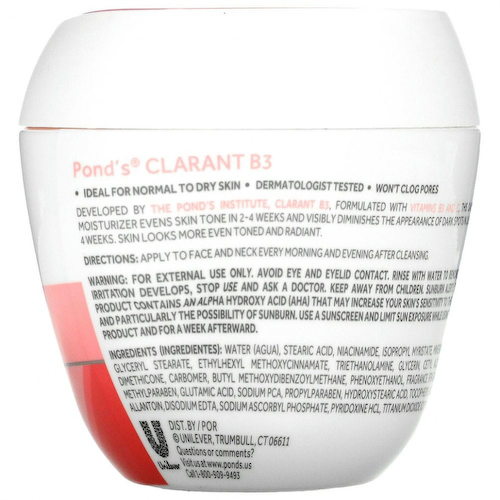Pond's, Clarant B3, крем для коррекции темных пятен, 200 г (7 унций) #1