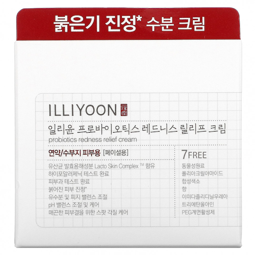 Illiyoon, Крем для снятия покраснений с пробиотиками, 50 мл (1,69 жидк. Унции) #1