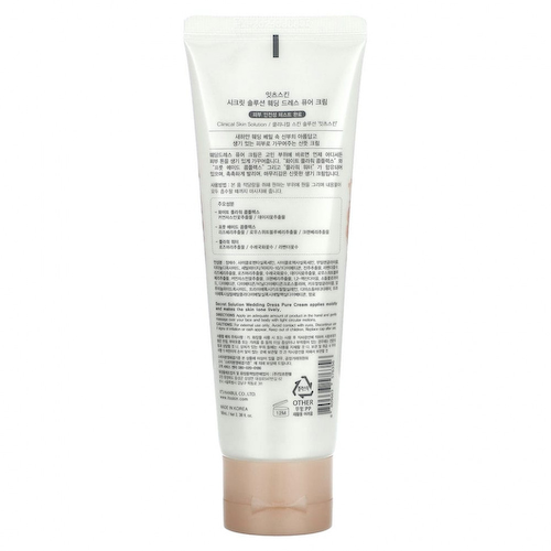 It's Skin, Secret Solution, свадебное платье, чистый крем, 100 мл (3,38 жидк. Унции) #1