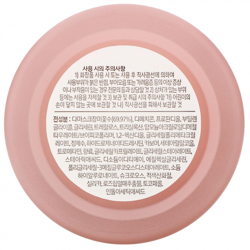 Mamonde, крем-гель с розовой водой, 80 мл #1