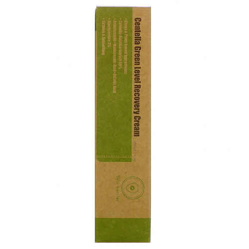 Purito, Centella Green Level, восстанавливающий крем с готу колой, 50 мл (1,7 жидк. унции) #1
