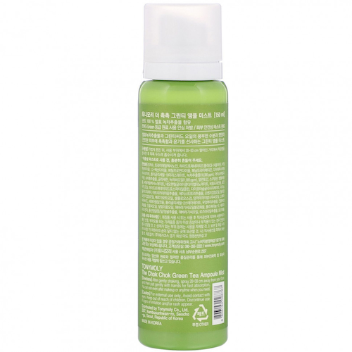 Tony Moly, The Chok Chok Green Tea, Ампульный спрей, 150 мл #1