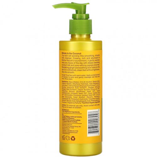 Alba Botanica, гавайское средство для умывания, с кокосовым молоком для глубокого очищения, 237 мл (8 жидк. унций) #1