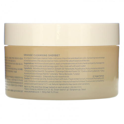 Aromatica, Очищающий щербет с апельсином, 150 г (5,2 жидк. Унции) #1