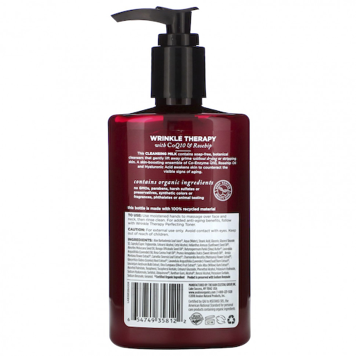 Avalon Organics, CoQ10 Repair, очищающее молочко для лица, 8,5 жидкой унции (251 мл) #1