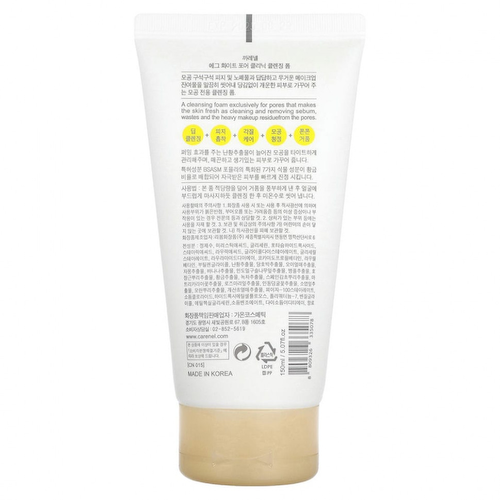 Care:Nel, Egg White, пенка для очищения пор, 150 мл (5,07 жидк. Унции) #1
